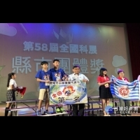 全國科展競賽　台南市表現優異榮獲團體獎第一名
