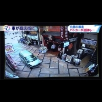 演電影？日本奈良徒步商圈驚見「警民飛車追逐」