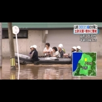 暴雨、猛暑肆虐日本還沒完！中颱珊珊又逼近