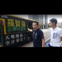 羅智強「三問林佳龍嗆聲公車廣告」被拆　中市：自己去問業者