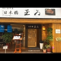 鰻魚控們快冷靜！有米其林加持！這五家飄洋過海的鰻魚飯名店，連日本人也超呷意~
