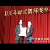 板橋區調解達成率高達86.43%　蘇國欽等7位獲行政院長獎殊榮