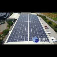 桃園觀音太陽能電廠竣工　估增加10%發電量