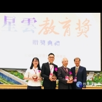 盧豐華醫師　獲得第6屆星雲教育獎