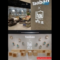 微風松高全台首間《Taobao x hoi! 淘寶精選店》特力攜手淘寶引領台灣居家產業