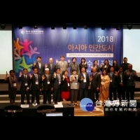 桃園環保受國際青睞　受邀參加韓國「水原亞洲人本論壇」