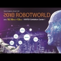 2018年韓國機械人展將為第四次工業革命指明方向