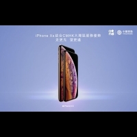 中國移動香港現發售iPhone XS、iPhone XS Max及Apple Watch Series 4 (GPS + Cellular)