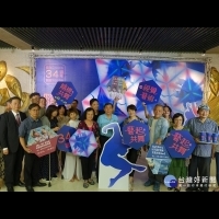 台南文化中心34歲生日　邀大家藝起共舞