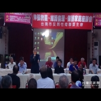 反對同志婚修改民法　台南12座宮廟主委為守住人倫價值發聲