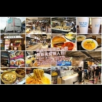 【新光三越南西三館】最新美食餐廳懶人包整理! 