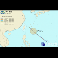 康芮颱風各國路徑預測　北轉或撲台？週三才會明朗