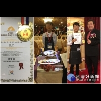 國內外廚藝大賽常勝軍　聖母專校學生楊東龍半年奪八大獎