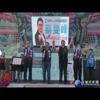 蔡旻峰成立競選總部　懇求鄉親送「媽祖囝仔」進議會打拚