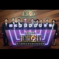第三屆華南金控FinTechers金融科技創新競賽起跑     攜手35院校培育台灣5000科技人才