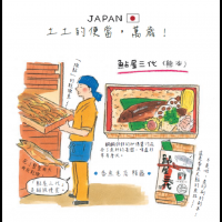 九州地區連續三年榮獲鐵路便當第一名 即使冷了一樣好吃的「茶褐色」便當