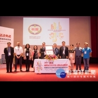 桃園推動社企有成　獲台灣第一個國際社企之都認證城市
