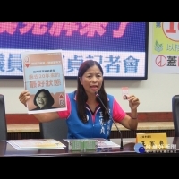 國民黨推「幹話撲克牌」　嘲諷蔡英文、賴清德
