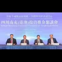 香港利達豐與南充儀隴縣政府在港签订20億元服裝全產業鏈專案協議