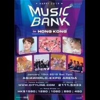「Music Bank in Hong Kong」公開出演陣容