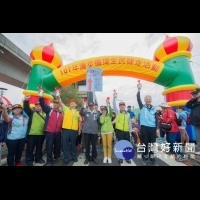 漫步機捷全民健走活動　鄭文燦：發展山鼻地區提升生活機能