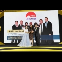 李錦記家族獲安永頒發首屆香港家族企業卓越獎