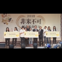 農糧署創意米食競賽　台東專科學校奪冠