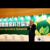 2018台灣國際農業週　智慧農業跨領與整合