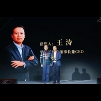 平安好醫生董事長兼CEO王濤榮獲「2018十大年度創業家」