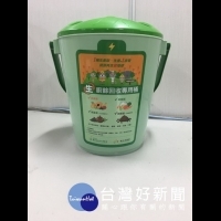 中市生廚餘專用桶「綠圓寶」　12月起將分批分區發放