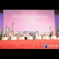 延至選後公布　北市府：2018台北上海雙城論壇12月下旬登場