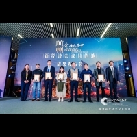 杭州市旅遊委員會：聚焦優勢產業 打造新經濟會議目的地