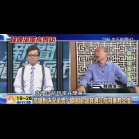 中天獨家專訪》九合一選舉民進黨慘跌跤！韓國瑜指出癥結點