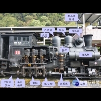 阿里山鐵路與切尼赫榮鐵路合作　推蒸汽火車交流