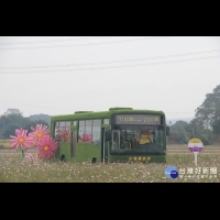 中埔鄉農會百周年慶　景觀花田打造公車裝置藝術　