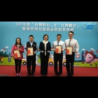 宣揚旅遊服務品質  「台灣好行」、「台灣觀巴」績優單位、業者獲表揚