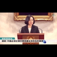 回應習近平對台講話　蔡英文：台灣絕不會接受「一國兩制」