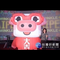AKIBO操刀　2019台北燈節公布豬年主燈造型「豬寶」