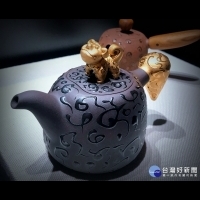 遊山茶訪童趣茶會暨劉世平創作展　分享台灣茶壺藝術之美