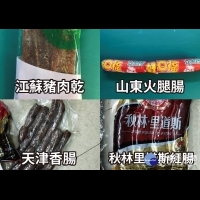 中國闖台豬肉製品再驗出4例帶非洲豬瘟　1/25起20萬罰款未即繳清禁入境