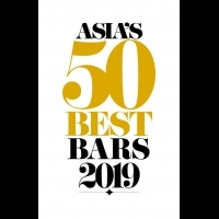 亞洲最佳酒吧50強頒獎典禮將於5月9日在新加坡舉行