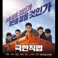 登上韓國影史第2賣座電影！關於《雞不可失》的3大看點