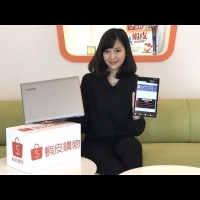蝦皮購物「Lenovo超級品牌日」　Ideapad 330獨家最高省10,500元