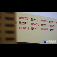 MWC將台灣矮化為中國一省　我官員無法出席會議　外交部提嚴正抗議