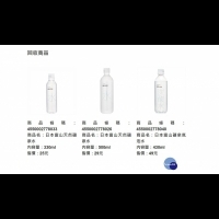 日無印良品礦泉水致癌物超標　台無印良品即起下架、接受退貨