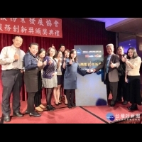 全台唯一人資委外一條龍　才庫公司獲台灣服務創新獎