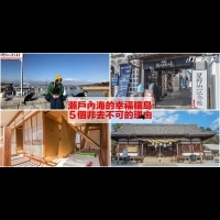 影/日本岡山私房5玩法!走訪真鍋島,尋訪瀨戶內海的幸福貓島...