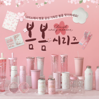 韓國大創櫻花祭開跑！粉紅控用滿滿的櫻花把水杯、筆記本變可愛