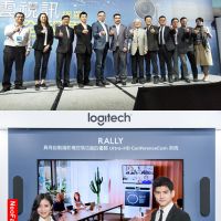 羅技(Logitech)雲視訊Rally視訊會議系統:3 羅技與華厚聯手 三星、中華電信、Zoom等合作夥伴聯手 共同打造雲視訊會議里程碑