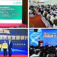 IHE China廣州大健康展6月開幕，國際化產業鏈賦能大健康